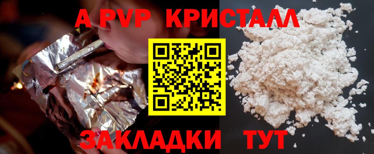 Alfa_PVP VHQ  Вход с VPN  Чита 