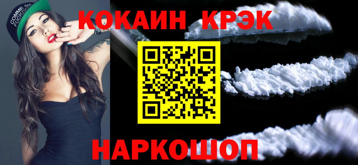 Кокаин Columbia Чита