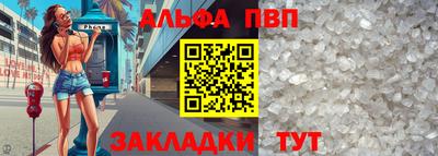 синтетический гашиш Краснознаменск