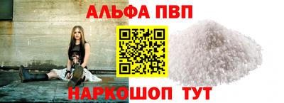 мет Краснокаменск