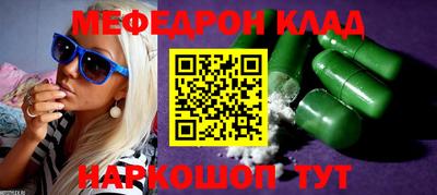синтетический гашиш Краснознаменск