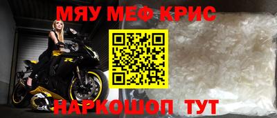 синтетический гашиш Краснознаменск