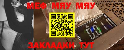 синтетический гашиш Краснознаменск
