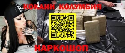 мет Краснокаменск