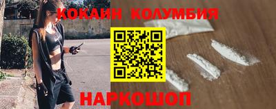 метамфетамин Краснодар
