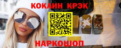 метамфетамин Краснодар
