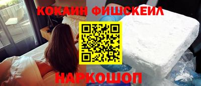 мет Краснокаменск