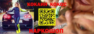 мет Краснокаменск