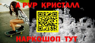 метамфетамин Краснодар