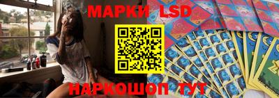 метамфетамин Краснодар