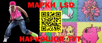 метамфетамин Краснодар