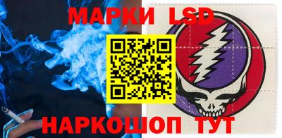 метамфетамин Краснодар