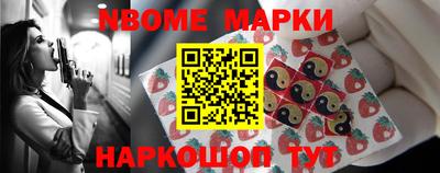 синтетический гашиш Краснознаменск