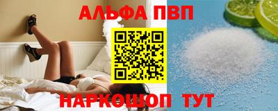 метамфетамин Краснодар