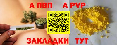 мет Краснокаменск