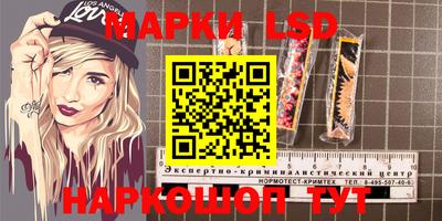 синтетический гашиш Краснознаменск