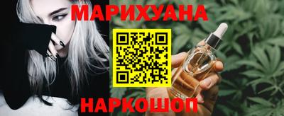 метамфетамин Краснодар