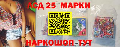 мет Краснокаменск