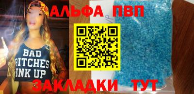 синтетический гашиш Краснознаменск