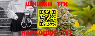 метамфетамин Краснодар
