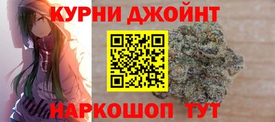синтетический гашиш Краснознаменск