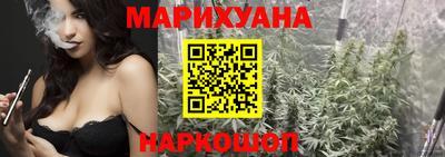 синтетический гашиш Краснознаменск