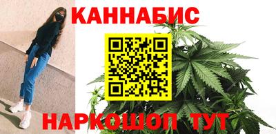 синтетический гашиш Краснознаменск