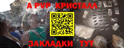 мет Краснокаменск