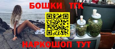 мет Краснокаменск
