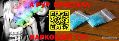 синтетический гашиш Краснознаменск
