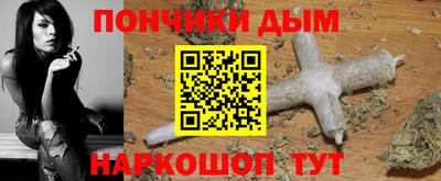 мет Краснокаменск