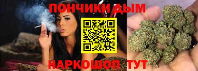 метамфетамин Краснодар