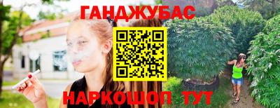 метамфетамин Краснодар