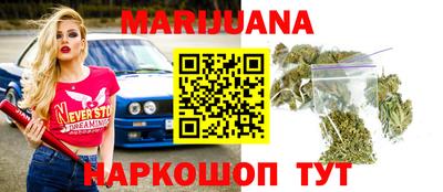 синтетический гашиш Краснознаменск