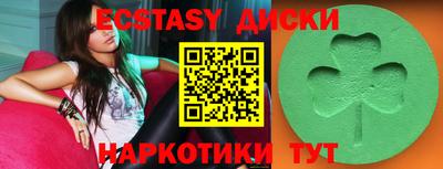 метамфетамин Краснодар