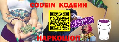синтетический гашиш Краснознаменск