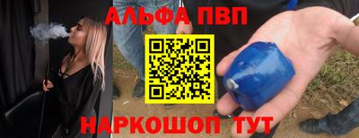 метамфетамин Краснодар
