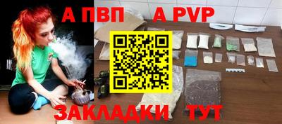 синтетический гашиш Краснознаменск