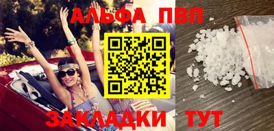 метамфетамин Краснодар