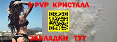 мет Краснокаменск