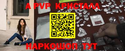 метамфетамин Краснодар