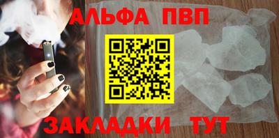 мет Краснокаменск