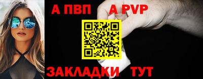 синтетический гашиш Краснознаменск