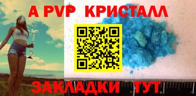 мет Краснокаменск