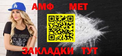синтетический гашиш Краснознаменск