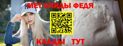 мет Краснокаменск