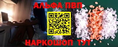 синтетический гашиш Краснознаменск