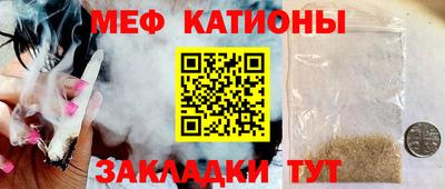 метамфетамин Краснодар