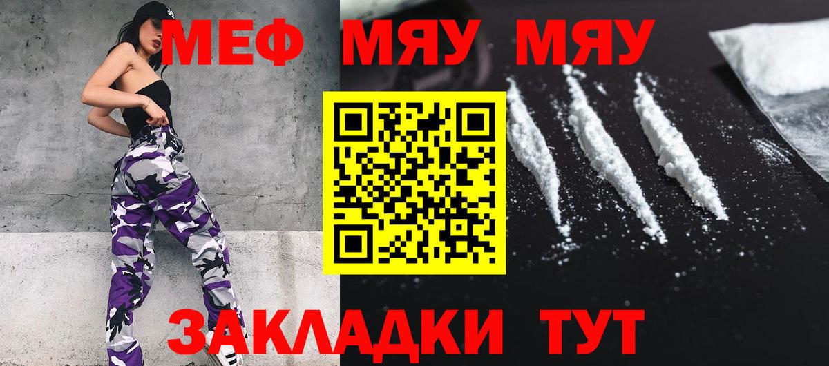 МЕФ 4 MMC  Вход с VPN  МЕФ VHQ  Чита 