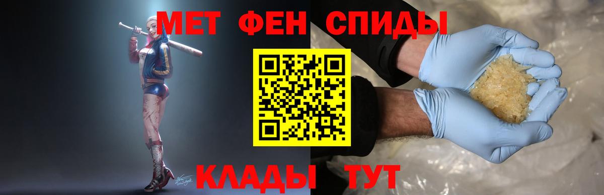Первитин витя Чита
